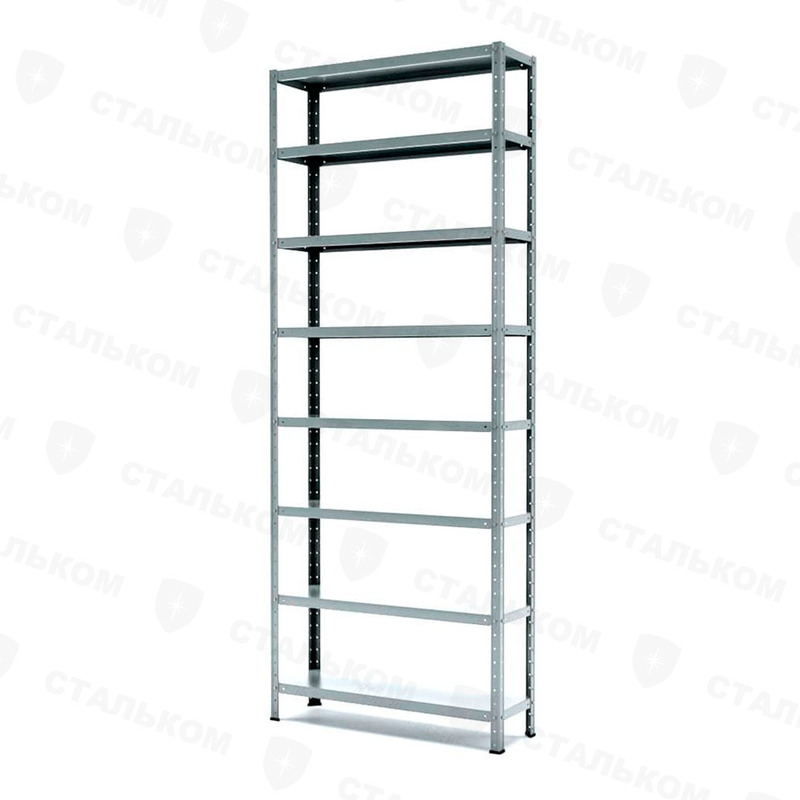 Стеллаж MS Standart 2550х700х400, 8 полок
